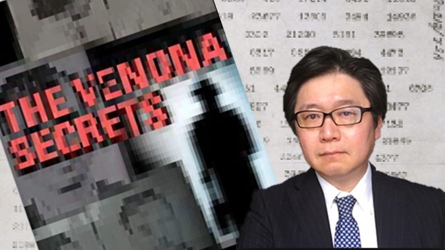 江崎道朗 コミンテルン暗躍の歴史